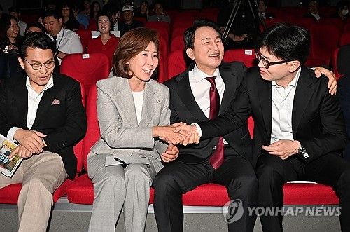 한 자리에 모인 국민의힘 당권주자들