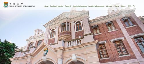 [홍콩대학 홈페이지 캡처. 재판매 및 DB 금지]