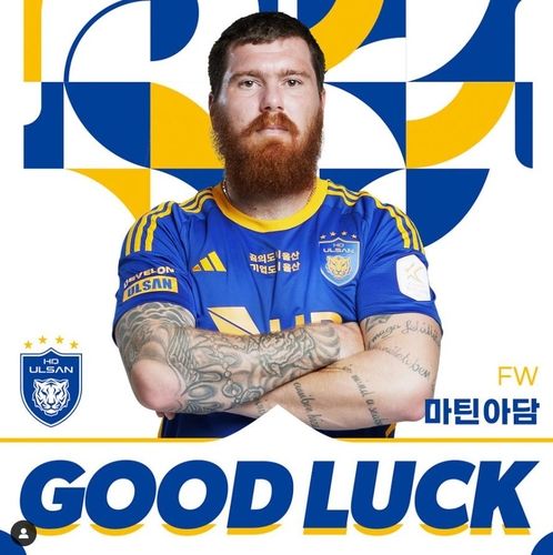 마틴 아담과 결별을 발표한 울산 HD