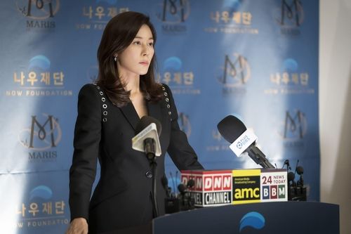 디즈니+ 오리지널 시리즈 '화인가 스캔들'