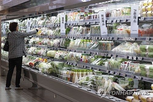 대형마트 채소 판매대