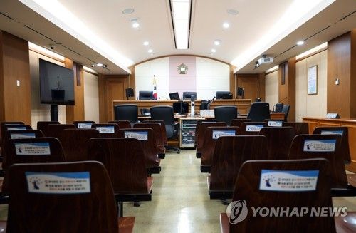 대전지방법원 법정