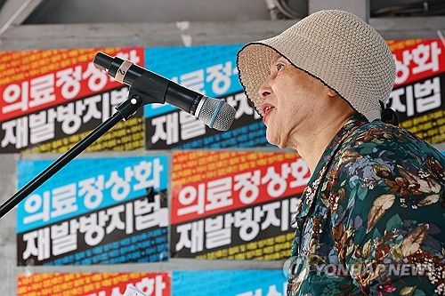 발언하는 코넬리아드랑게 증후군 환자 어머니 김정애 씨