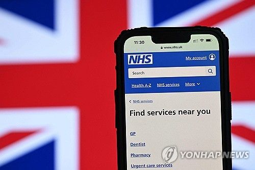 공공의료 NHS 위기