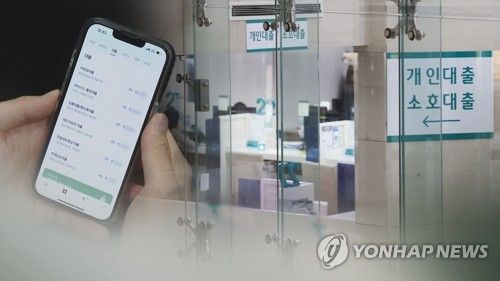 대출 (CG)