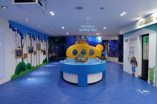 어린이독도체험관 내부
