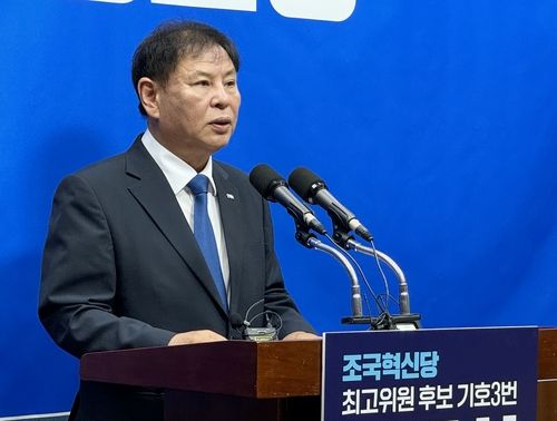 기자회견하는 정도상 조국혁신당 전북도당위원장