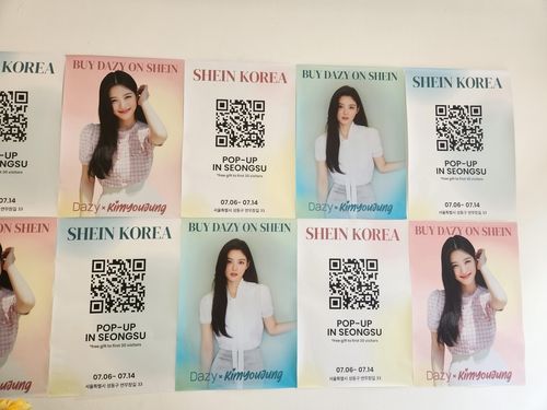 쉬인 팝업스토어 '스타일 인 쉬인'