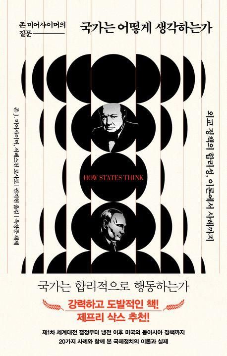 [서해문집 제공. 재판매 및 DB금지]