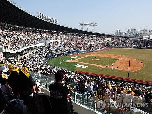 프로야구 개막