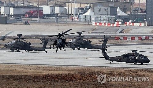'을지 자유의 방패' 첫 날