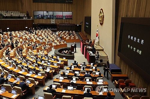 '전국민 25만원 지원법' 필리버스터 시작