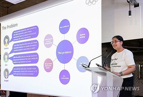 삼성전자, IOC 홈페이지에 디지털 커뮤니티 개설