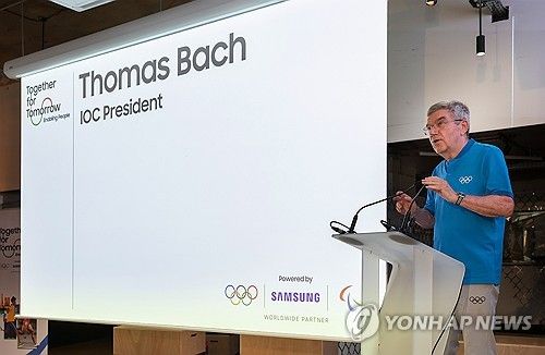 삼성전자, IOC 홈페이지에 디지털 커뮤니티 개설