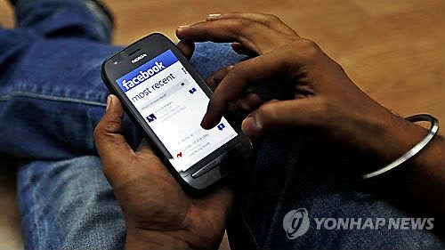 스마트폰 페이스북