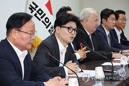 최고위 주재하는 한동훈 대표