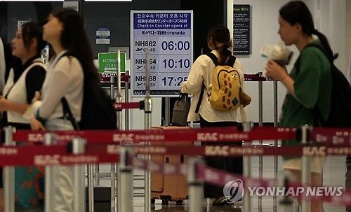 김포공항