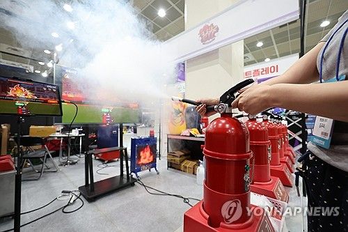 미래교육박람회서 만나는 교육용 소화기