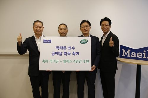 박태준 선부 부친 박옥천씨(왼쪽에서 두 번째)에게 격려금을 전달하는 모습