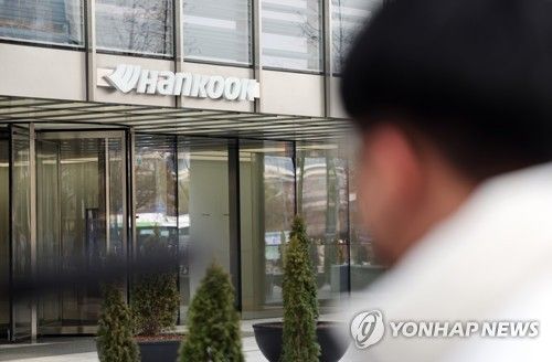 [연합뉴스 자료사진]