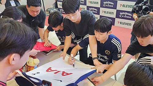 토트넘 유니폼에 사인하는 양민혁