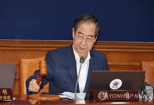 의사봉 두드리는 한덕수 국무총리