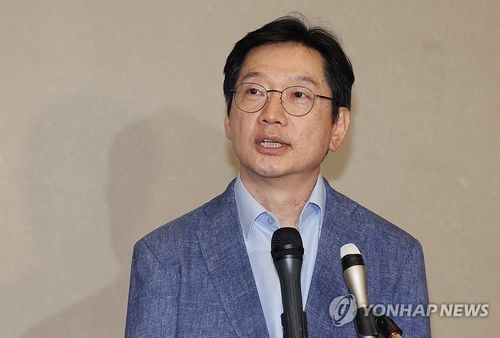 김경수 전 경남지사