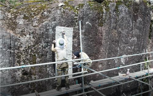 지리산 천왕봉 아래 일제를 물리치겠다는 글이 담긴 석각. [국립공원공단 제공. 재판매 및 DB 금지]