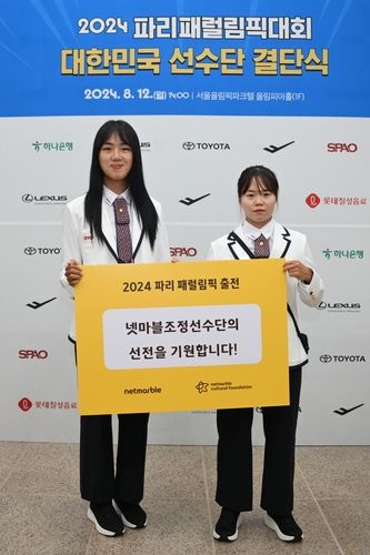 배지인(왼쪽)·강현주 선수