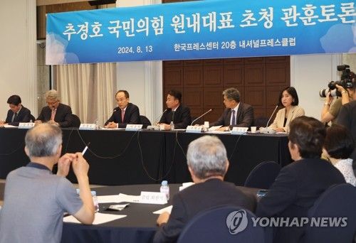 관훈클럽 토론회에서 발언하는 추경호 원내대표