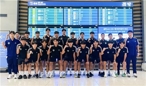 오텐컵 출전 위해 출국하는 전북 유스팀