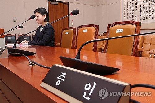 증인석의 빈 자리