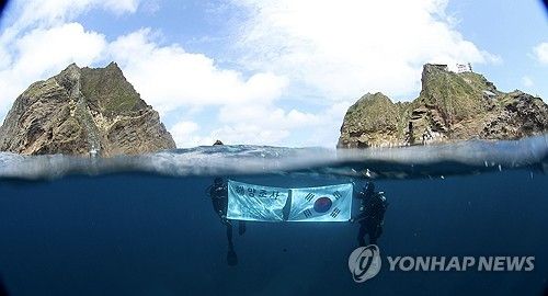 독도의 하늘과 바다