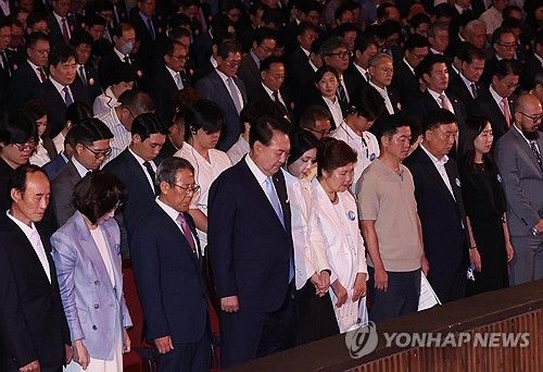 윤석열 대통령 부부, 제79주년 광복절 경축식 참석
