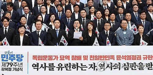 규탄성명 발표하는 박찬대 대표 직무대행