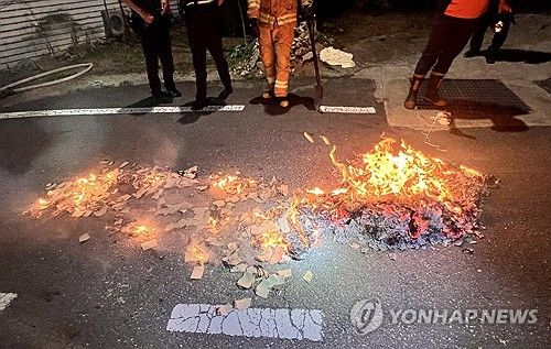 오물 풍선 화재