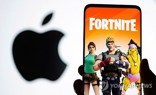 애플과 에픽게임즈
