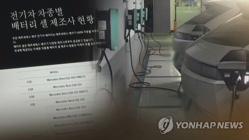 전기차 '배터리 실명제' 추진 (CG)