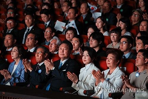 윤석열 대통령 부부, 제79주년 광복절 경축식 참석