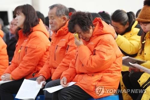 스텔라데이지호 유가족의 눈물