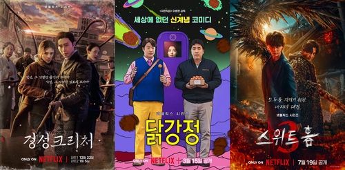 넷플릭스 오리지널 시리즈들