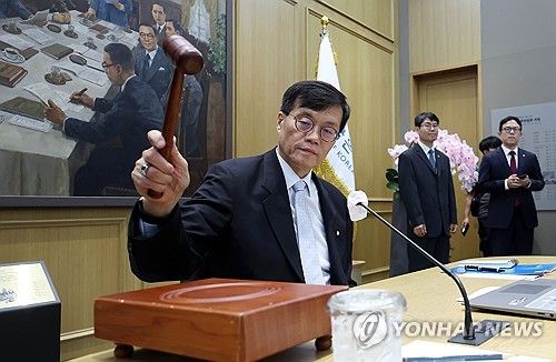 의사봉 두드리는 이창용 총재
