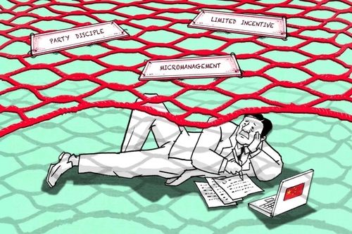 공직사회에 만연한 복지부동