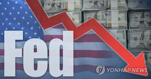 미국 연준 채권 