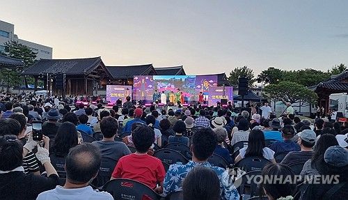 강릉대도호부에서 개막한 강릉문화유산야행