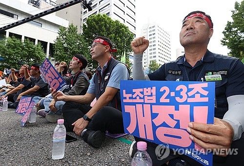 민주노총, 노조법 2·3조 개정 촉구 결의대회