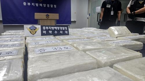 해양경찰이 압수한 코카인 