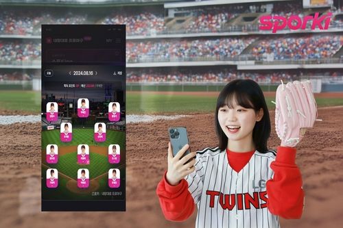 내맘대로 프로야구