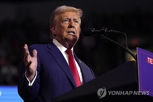 미국 공화당 대선 후보인 도널드 트럼프 전 대통령