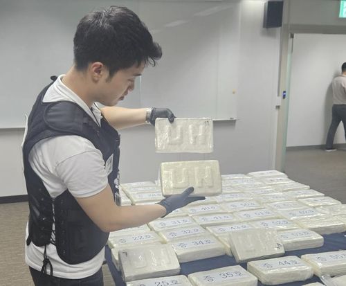 압수한 코카인에 각인된 'UN'